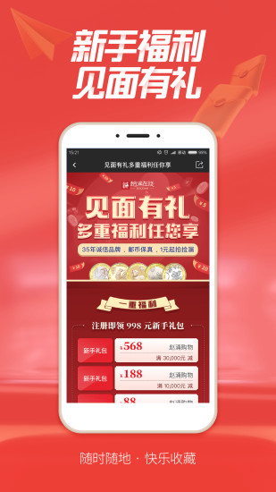赵涌在线苹果版v4.8.15 iphone版(2)