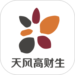 天风高财生app v8.11.0安卓最新版