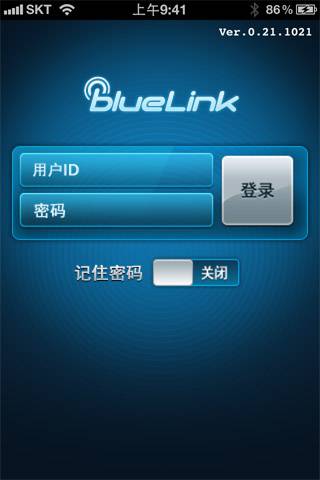 bluelink最新版v3.15(1)