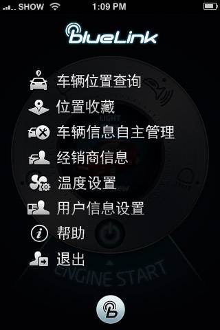 北京现代blue linkv3.12