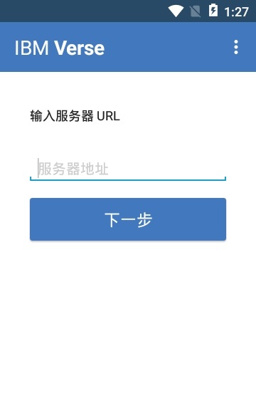 ibm小工具app(2)