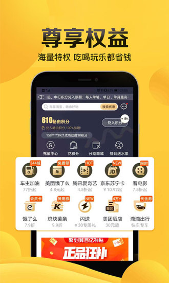 畅由生活最新版(3)