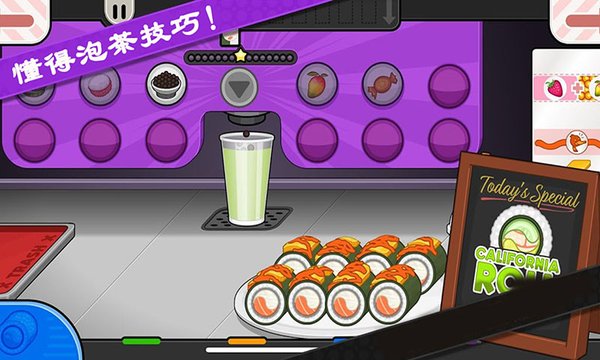 老爹寿司店美食家中文版v1.1.3 安卓版(3)