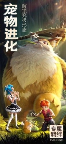 剑与勇士手机版(2)