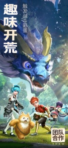 剑与勇士手机版(3)