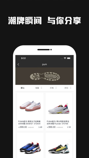 skr潮牌app