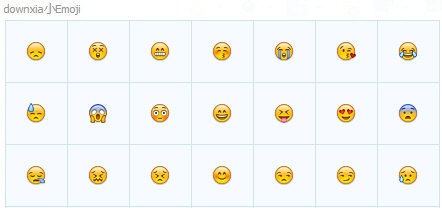 emoji恶搞表情电脑版官方版(1)
