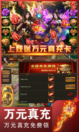 小鱼传奇游戏v1.0.232 安卓最新版(2)