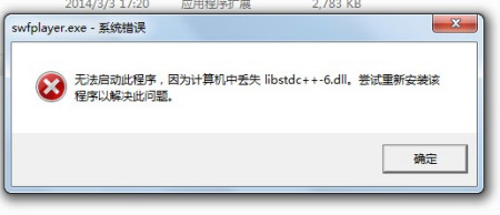 d3dx9 32.dll文件(1)