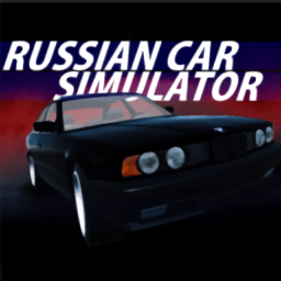 俄罗斯汽车模拟器中文版 v0.1 安卓版