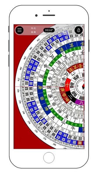 中国风水罗盘苹果手机版v1.1.0 iphone版(2)