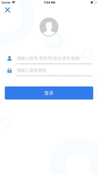 辽宁农信appv3.0.4 安卓版(1)
