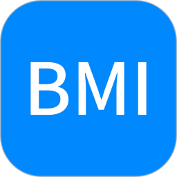 bmi计算器在线计算 v6.3.0