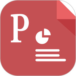 ppt模板素材软件 v1.2.0 安卓版