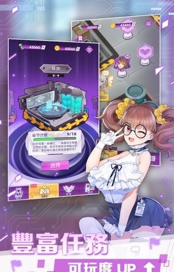 怪盗少女游戏(2)