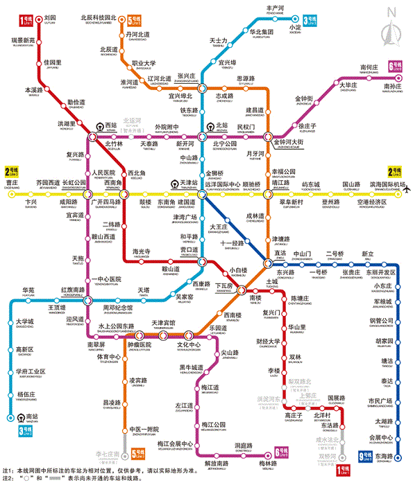 天津地铁线路图2021版