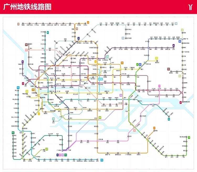 广州地铁线路图2020高清大图