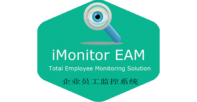 imonitor eam电脑版v9.626 官方版(1)