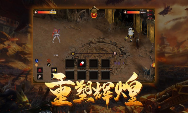 王者特戒手游(1)