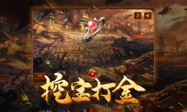 王者特戒手游(3)
