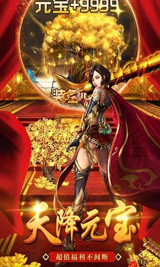 杀神之怒手游(2)