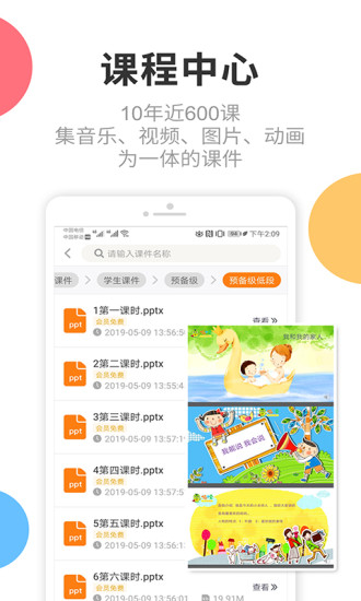 芒小豆appv3.0.3(1)