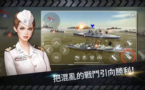炮艇战3d战舰中文版v3.2.3 安卓版(1)