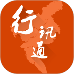  The official version of Guangzhou Communications Infocom app