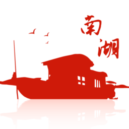 南湖人大app