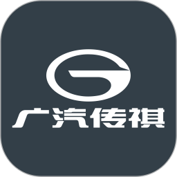 广汽传祺手机互联软件 v5.1.4