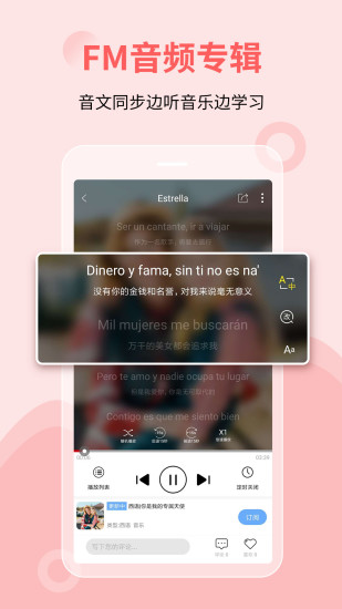 堂吉诃德教育appv4.9.0(2)