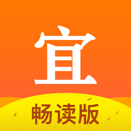宜搜小说畅读版app v5.3.1 安卓版