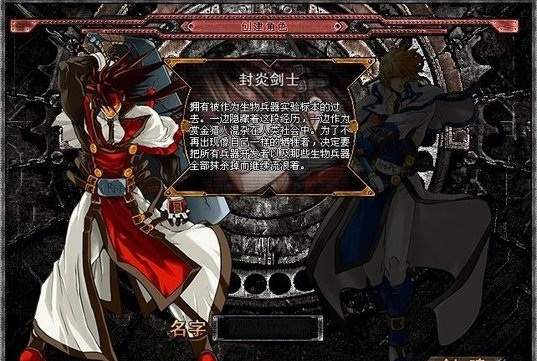 雷炎之怒无敌版(1)