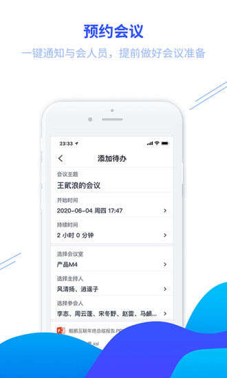 鲲鹏互联appv2.1.1 安卓版(2)