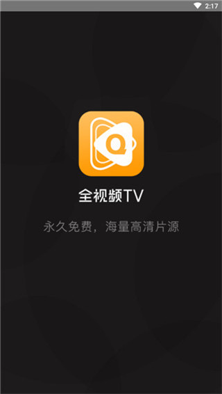 全视频tv手机版