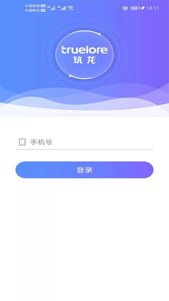 手机证书app(3)