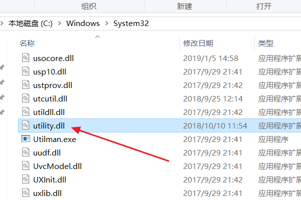 utility.dll文件完整版(1)