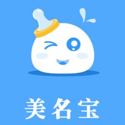  Meimingbao naming software v1.0 Android version