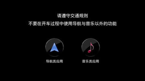 广汽丰田chr互联v1.0.15 安卓最新版(1)