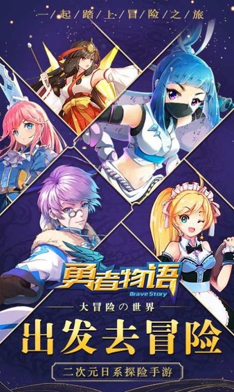 神明物语女王号令手游v1.2.3 安卓版(1)