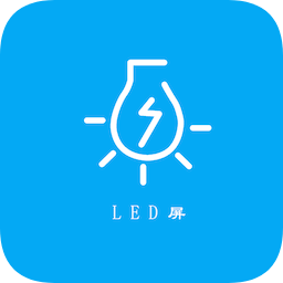 led跑马灯屏app
