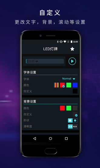 led灯牌appv17.32(3)