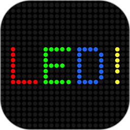 led灯牌app v17.32安卓版