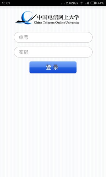 中国电信网上大学app(双百学习圈)(3)