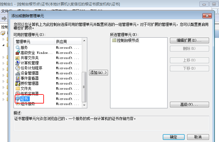 .NET Framework 4.7 ߰װ