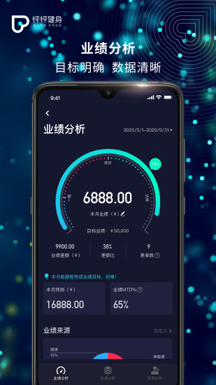 怦怦健身教练最新版v5.4.0(1)