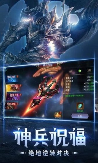 大天使法则手游(2)