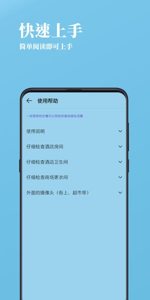 检摄官方版(2)
