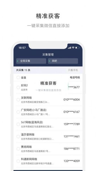 熊猫开单软件(1)