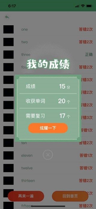 佐伊练习册最新版(3)